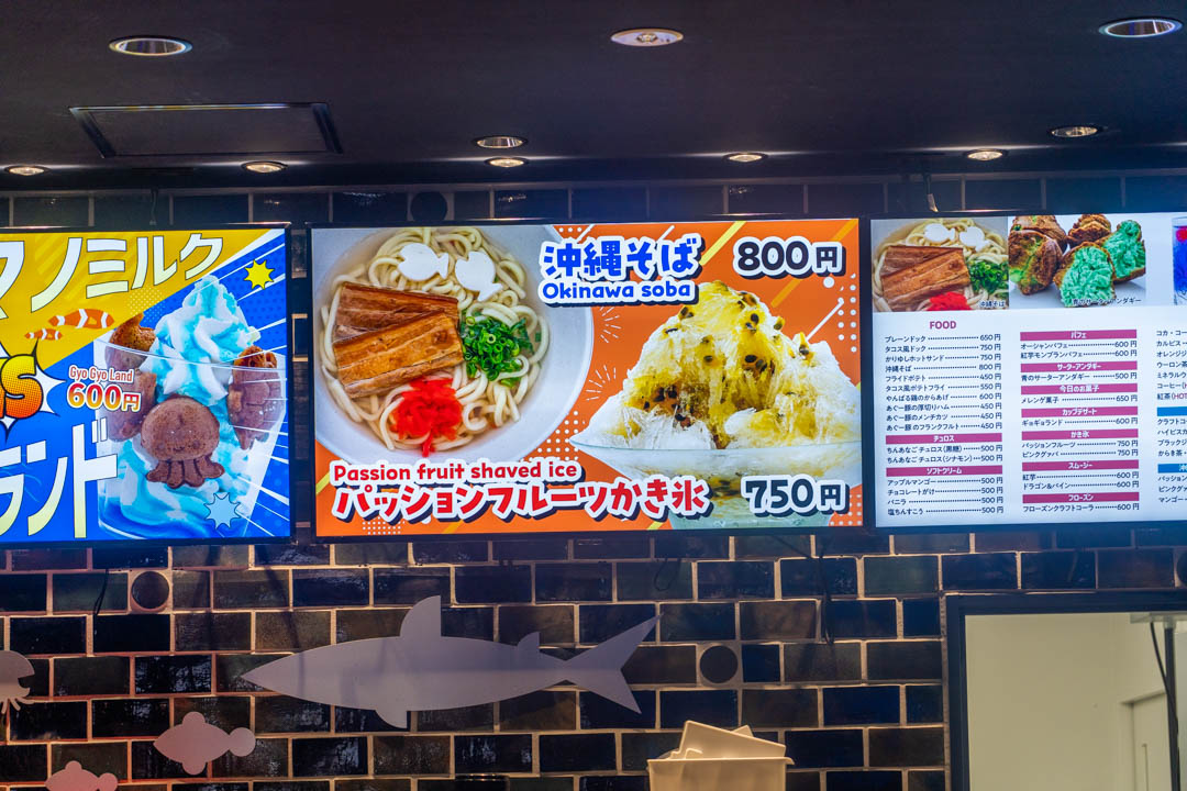 DMM Kariyushi水族館美食