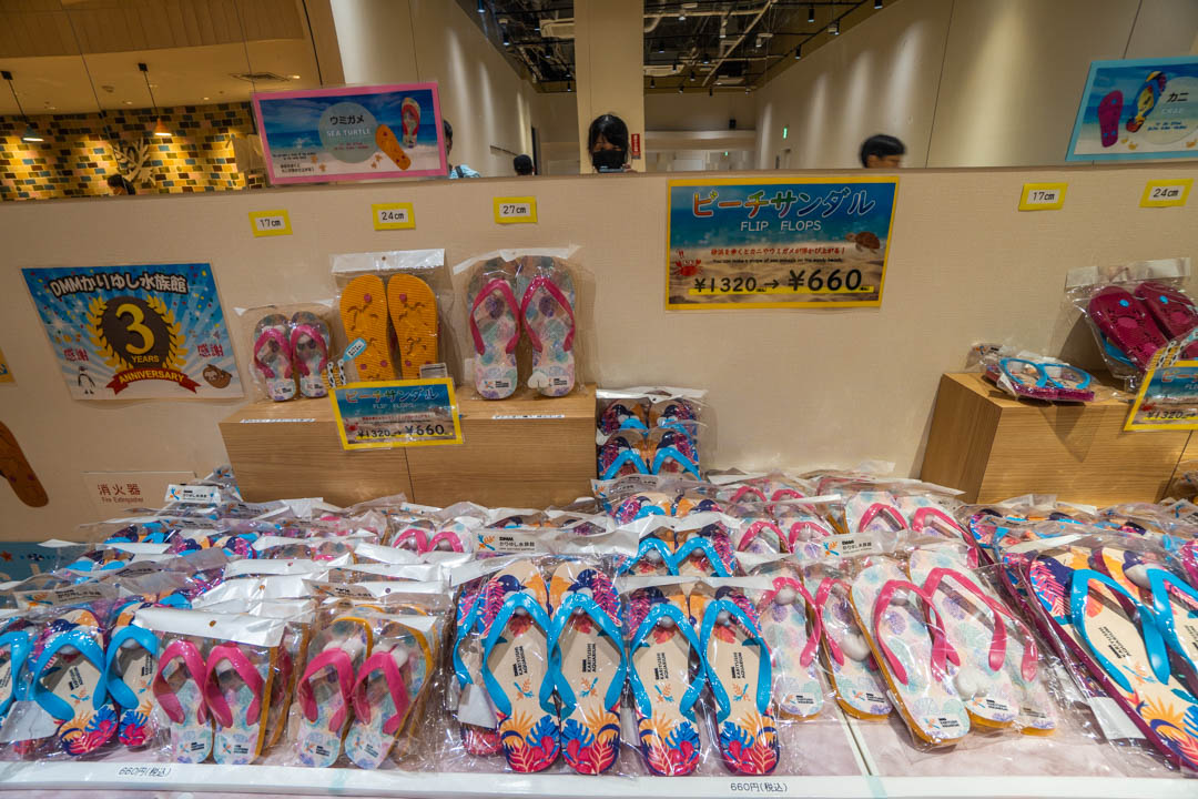 DMM Kariyushi水族館
