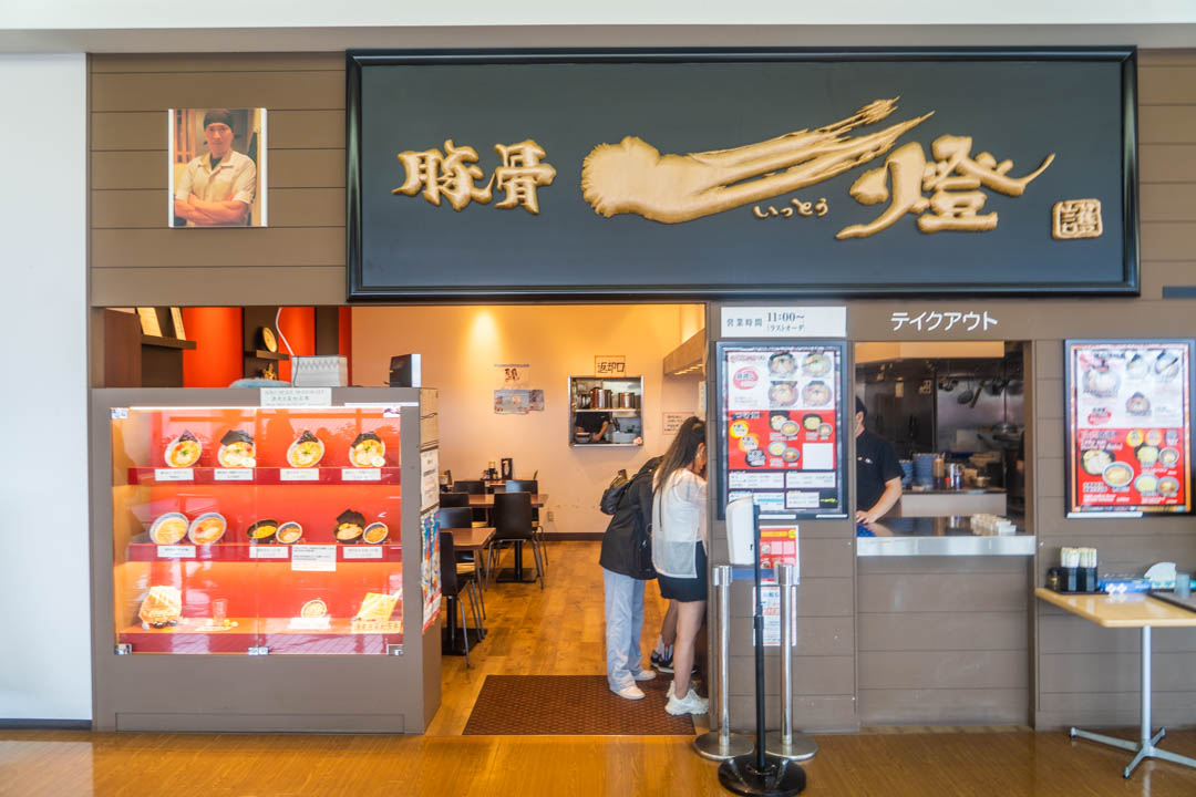沖繩outlet Ashibinaa美食