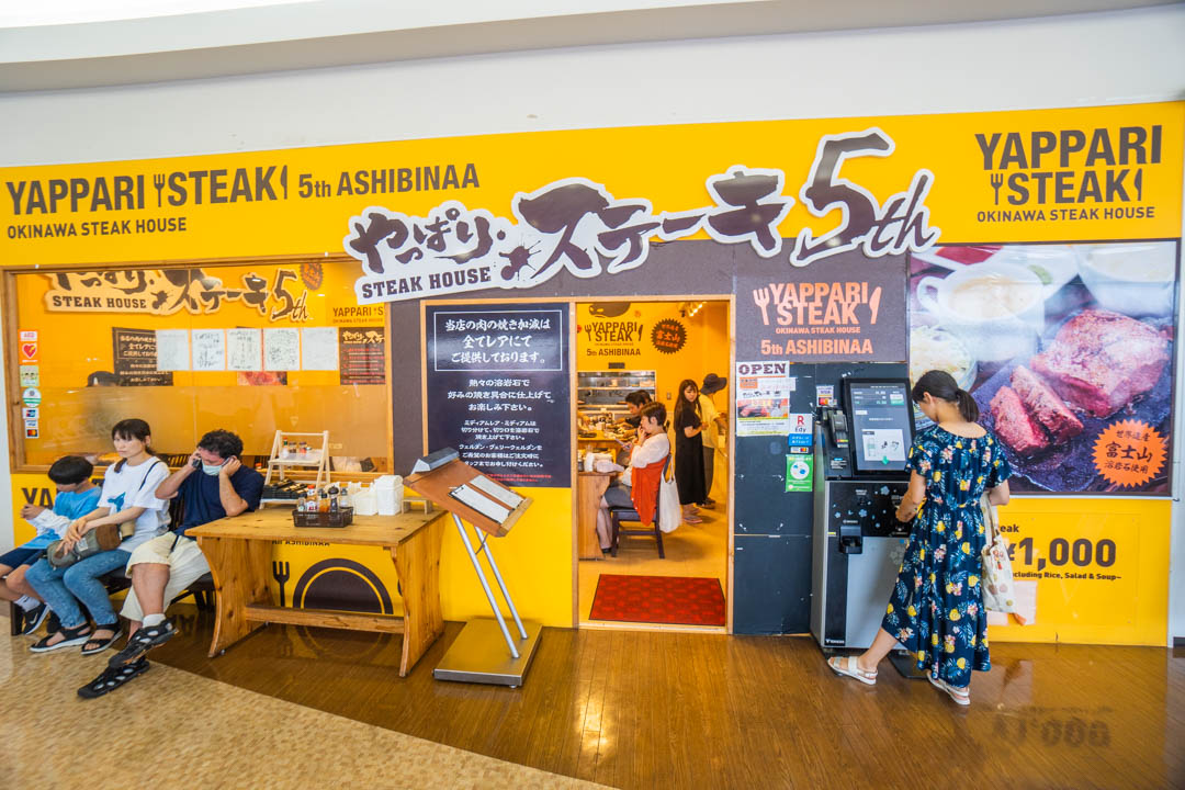 沖繩outlet Ashibinaa美食