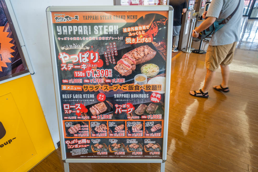 沖繩outlet Ashibinaa美食