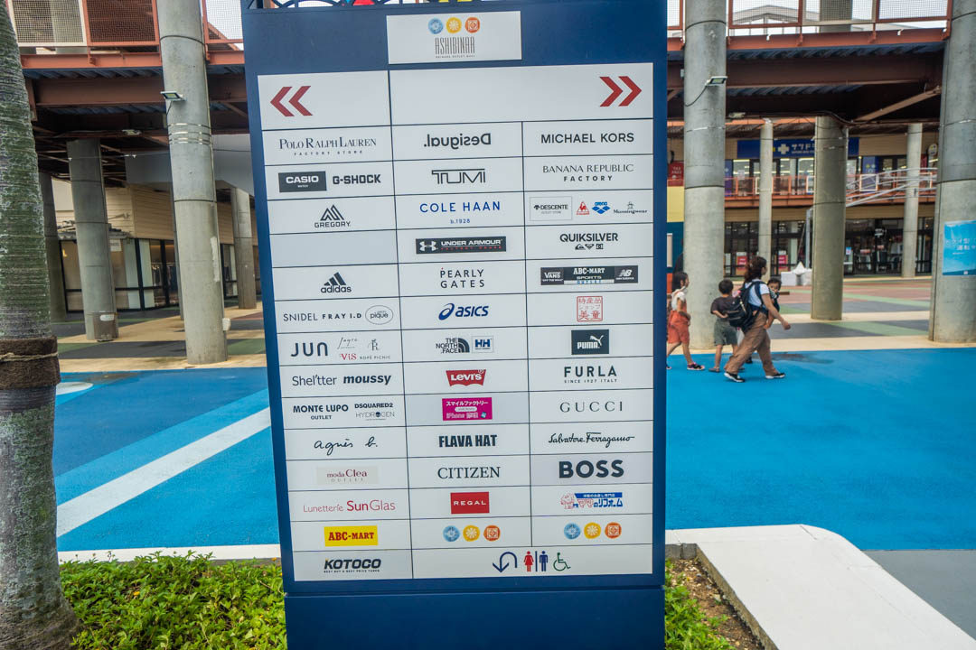 沖繩outlet Ashibinaa購物中心