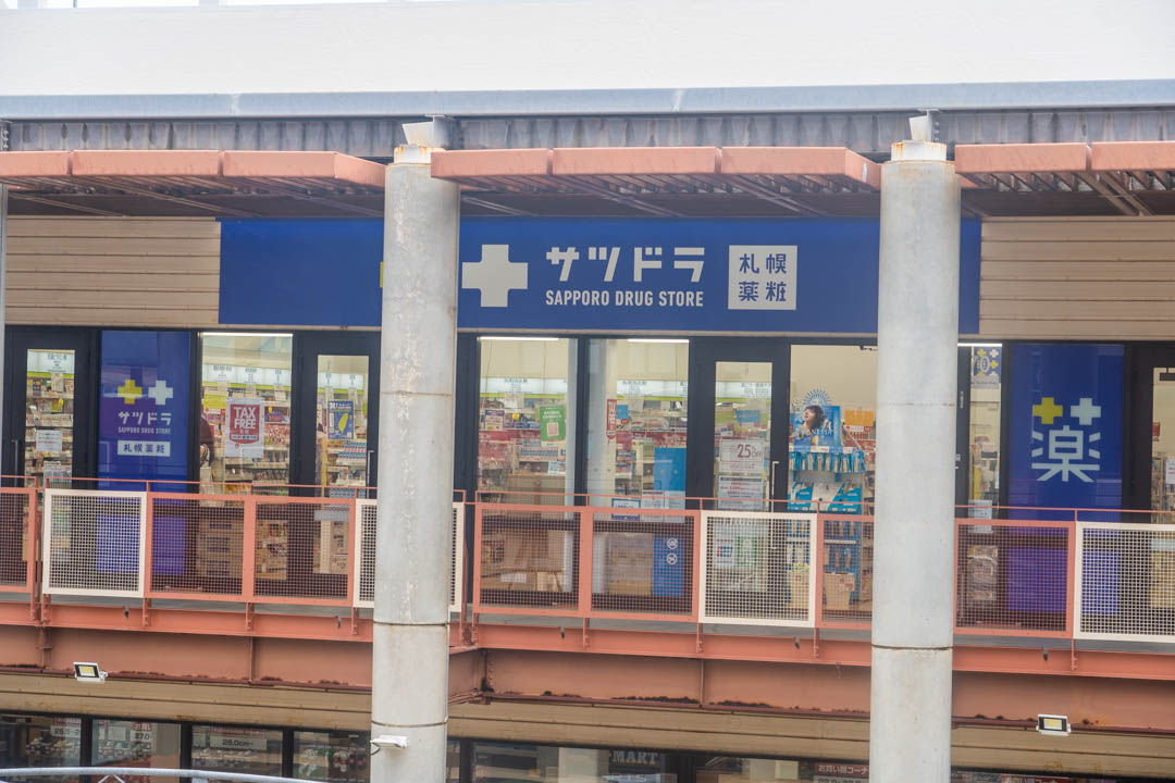 沖繩outlet