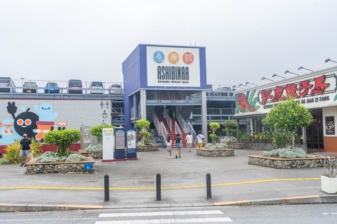 沖繩outlet交通