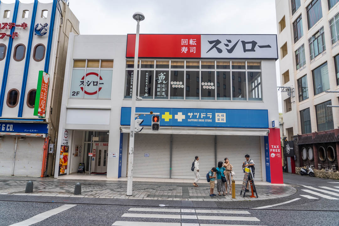 國際通必買