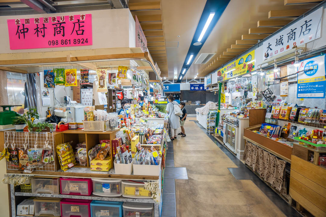 第一牧志公設市場