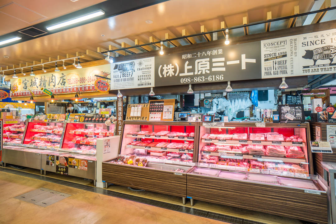 第一牧志公設市場