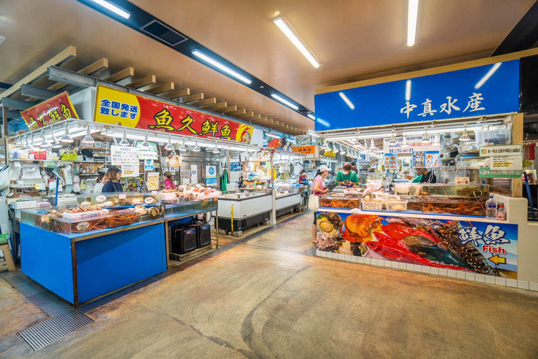 第一牧志公設市場