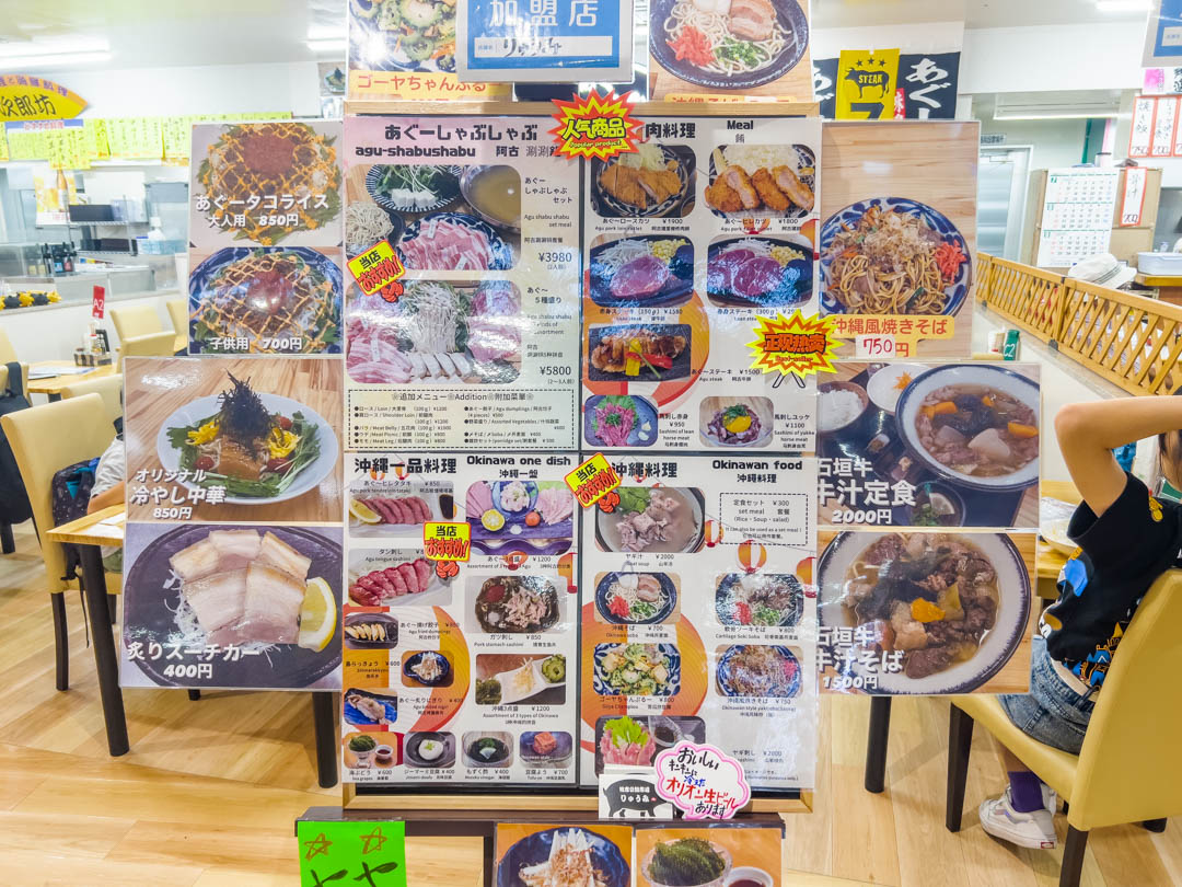 第一牧志公設市場