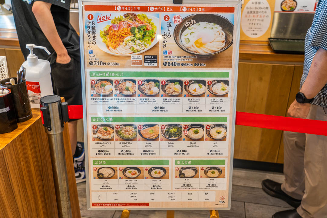 那霸機場必吃美食