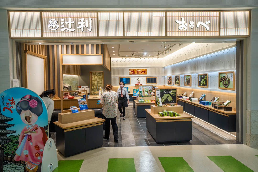 那霸機場必買名產