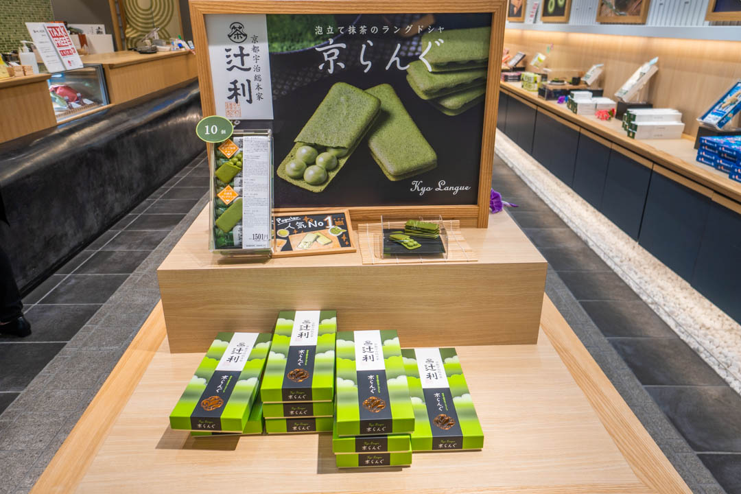 那霸機場必買名產
