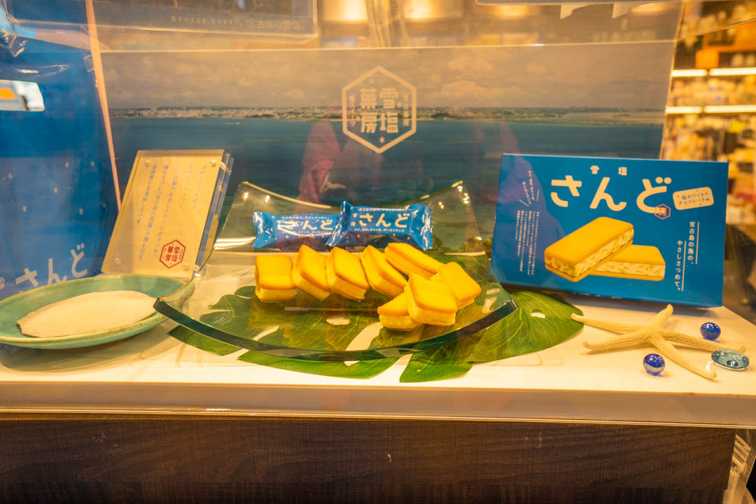 那霸機場必買名產