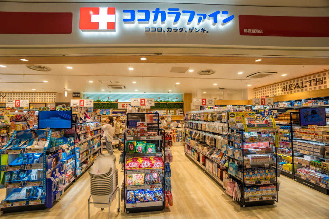 那霸機場必買