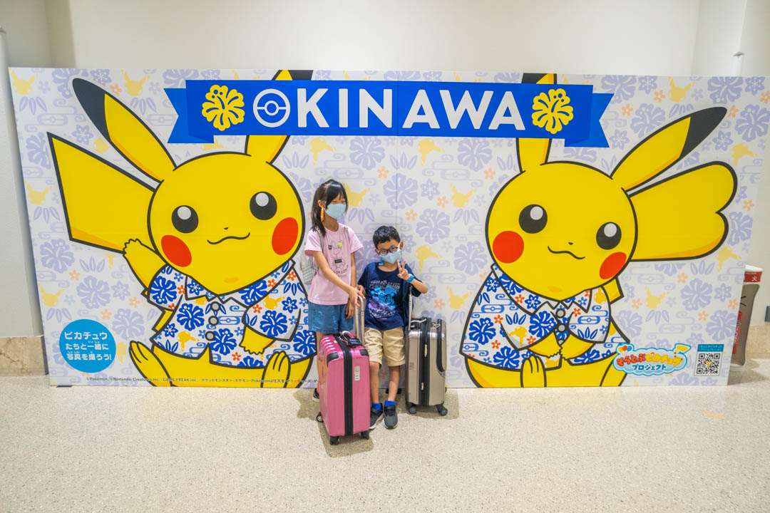 那霸機場