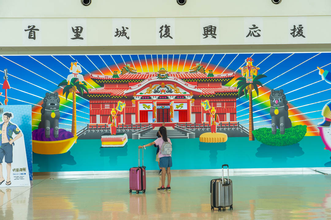 那霸機場