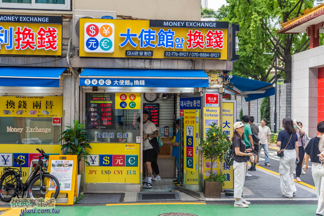 韓國換錢所明洞