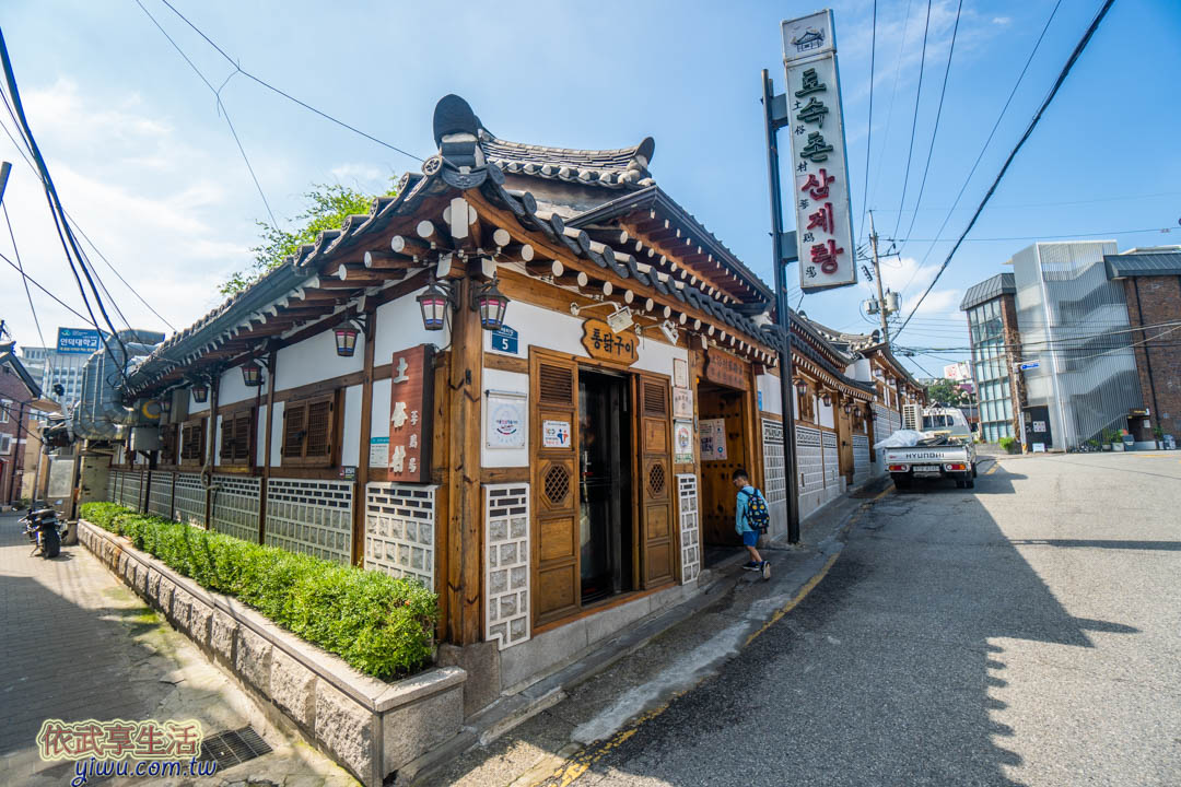 土俗村蔘雞湯
