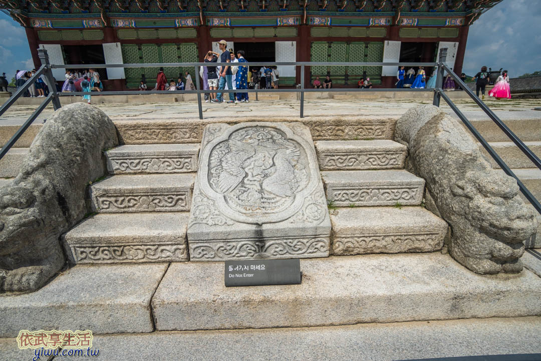 景福宮