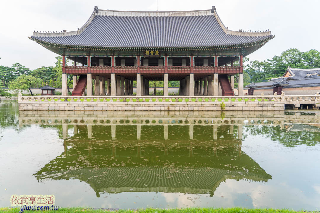 景福宮
