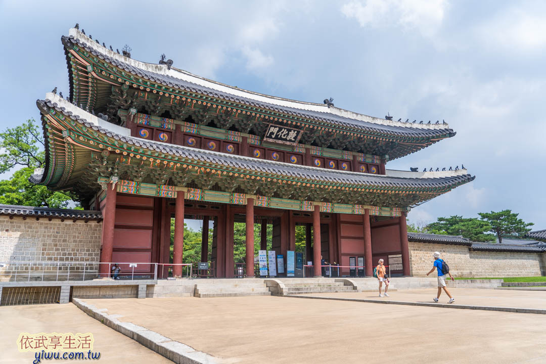 昌德宮