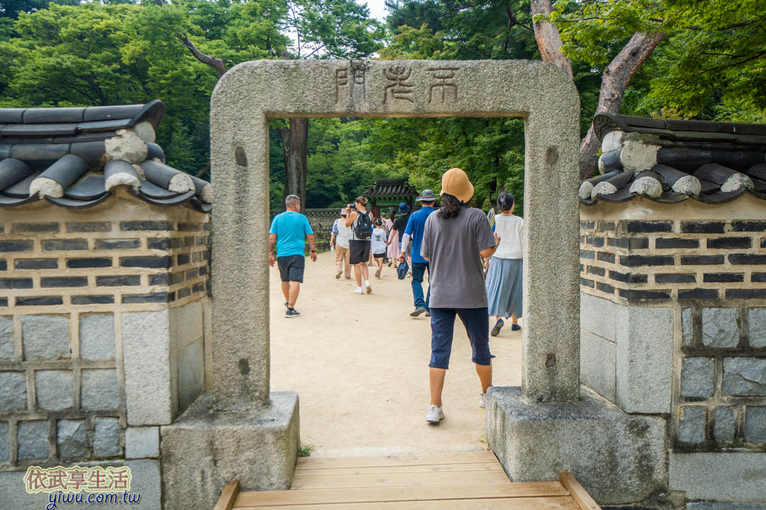 昌德宮秘苑