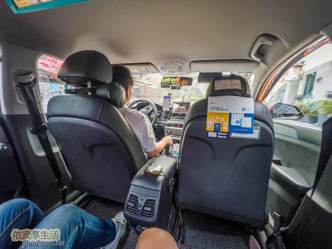 韓國計程車