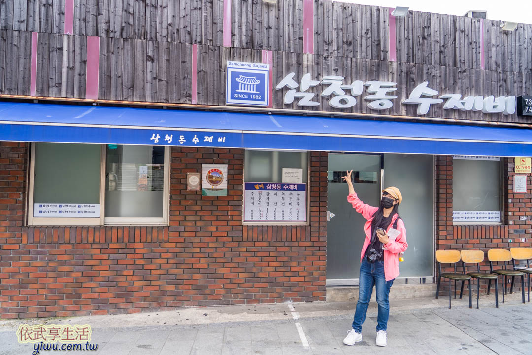首爾美食