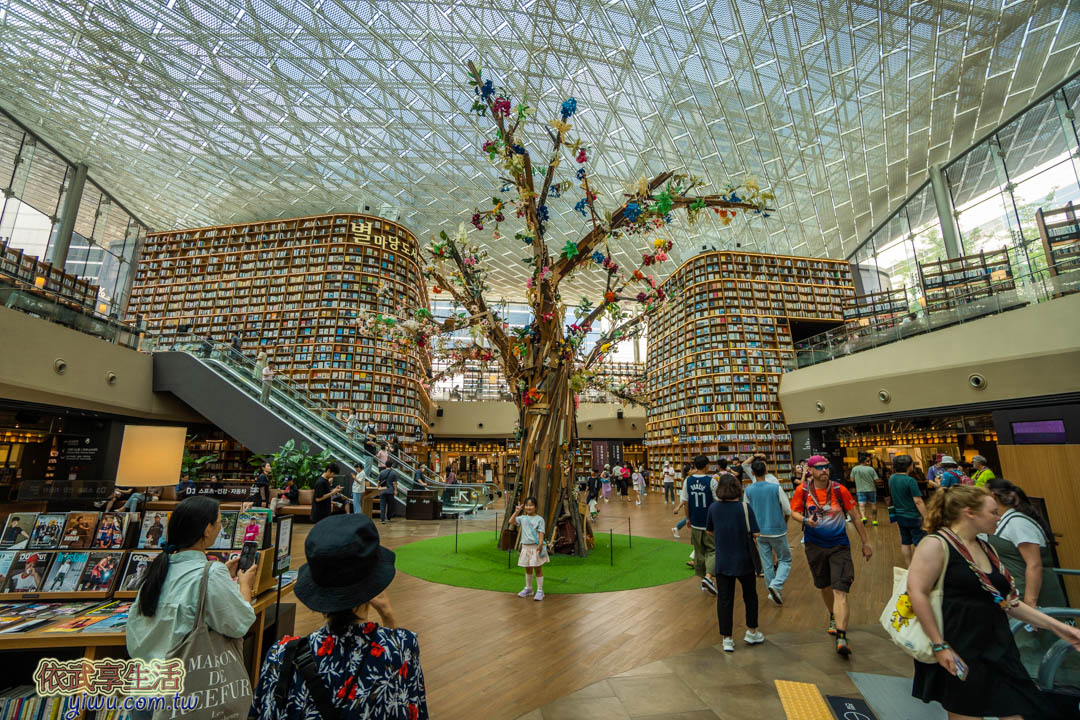 星空圖書館