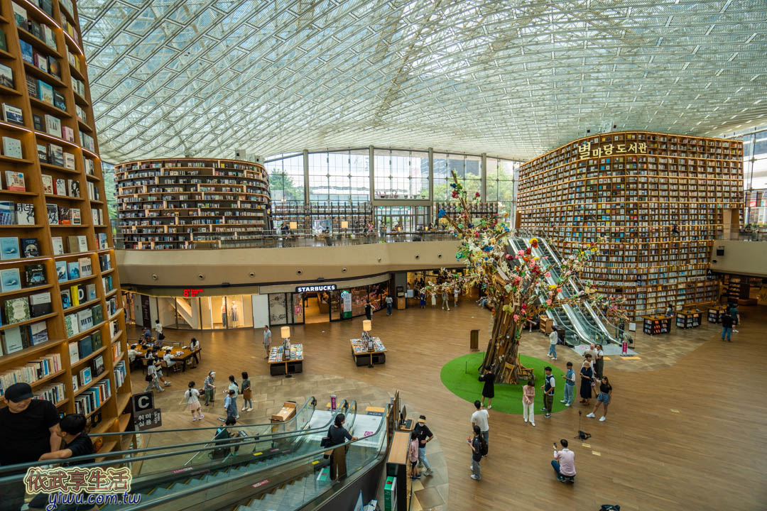 星空圖書館