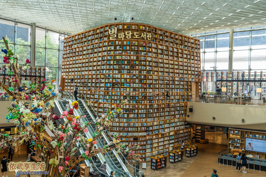 星空圖書館