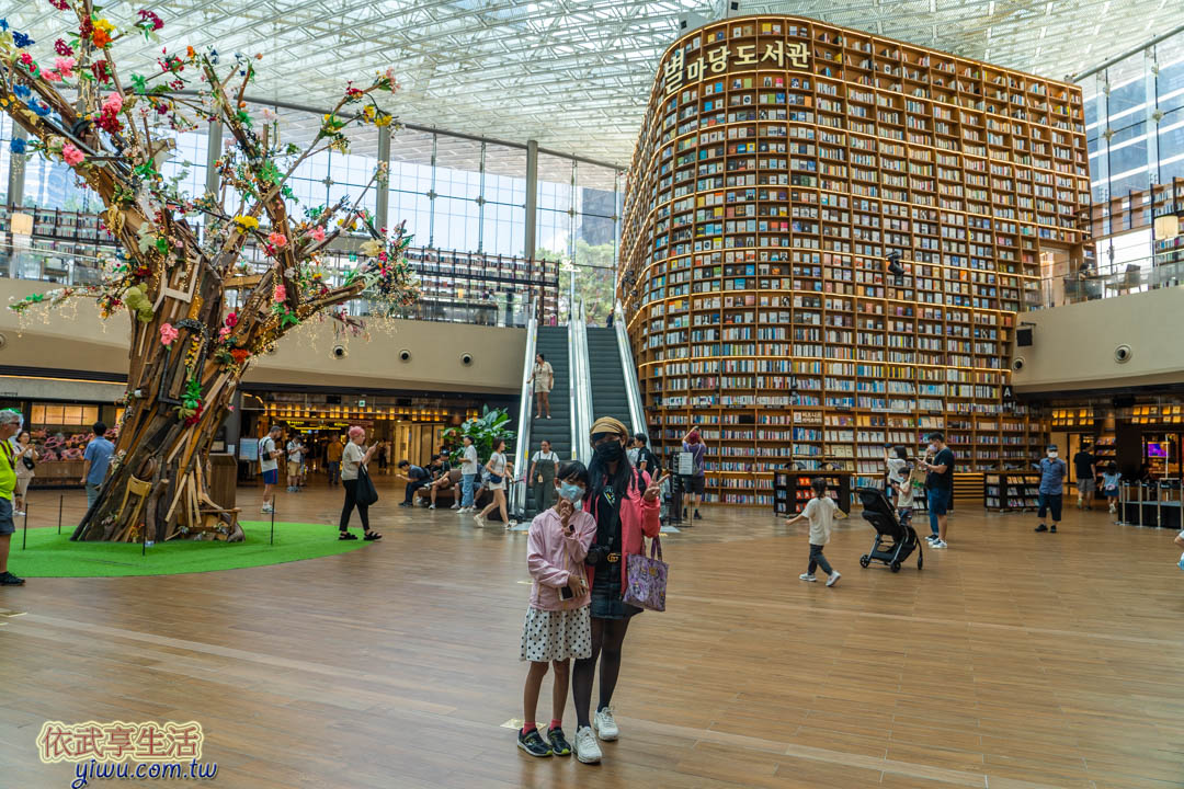星空圖書館