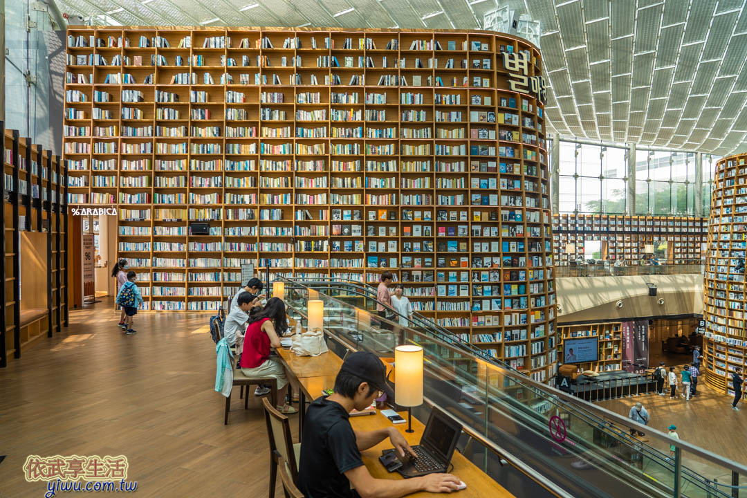 星空圖書館