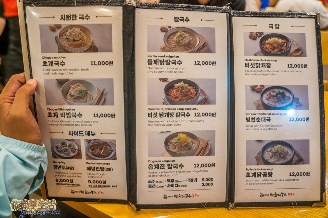 星空圖書館美食