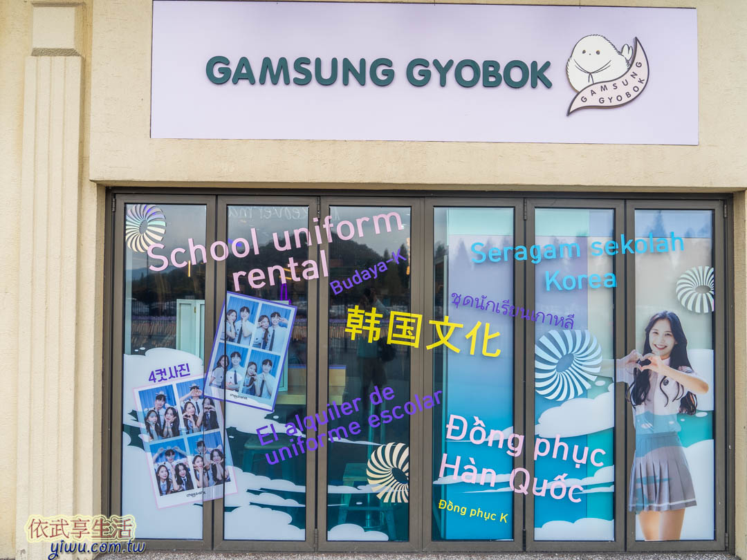 愛寶樂園攻略