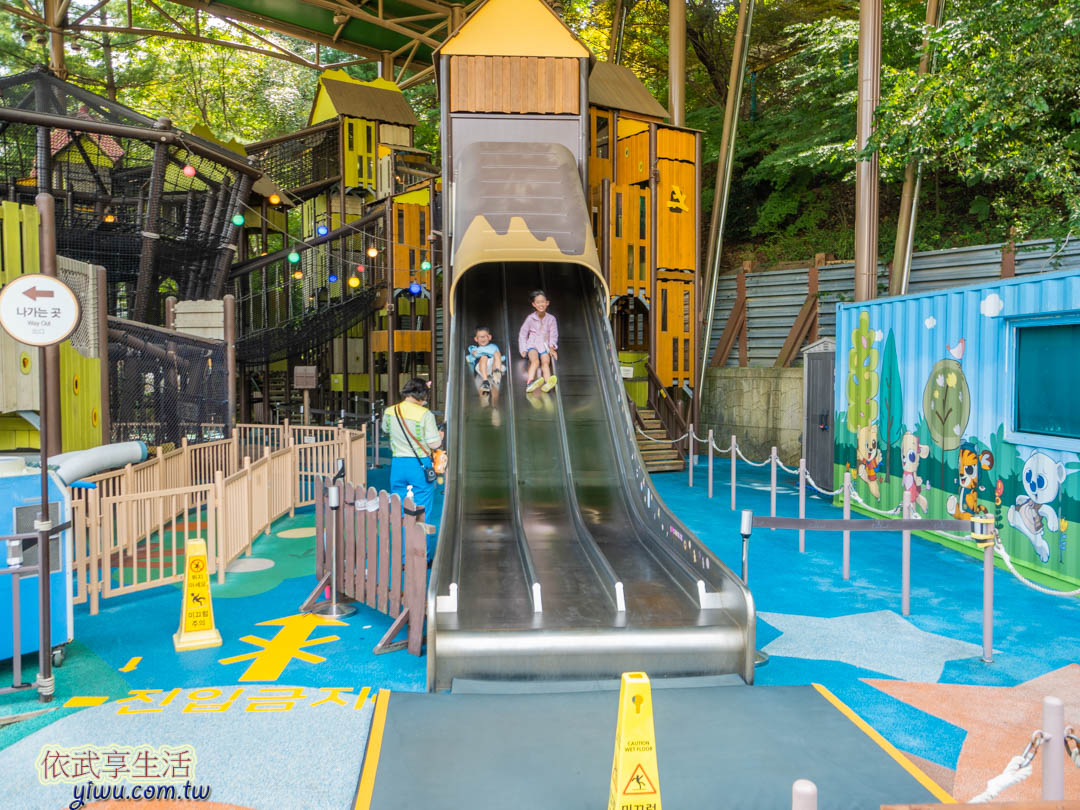 愛寶樂園