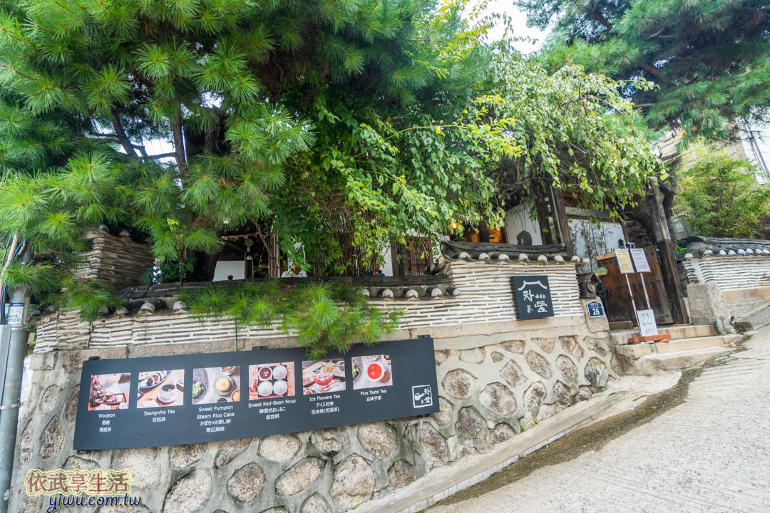 北村韓屋村