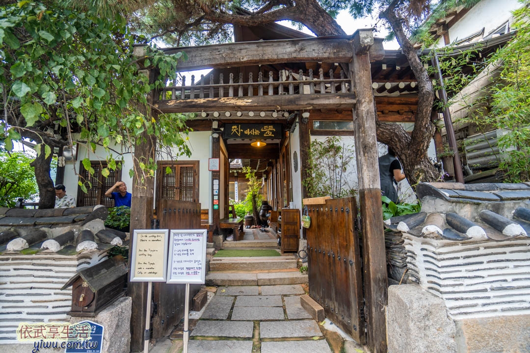 北村韓屋村