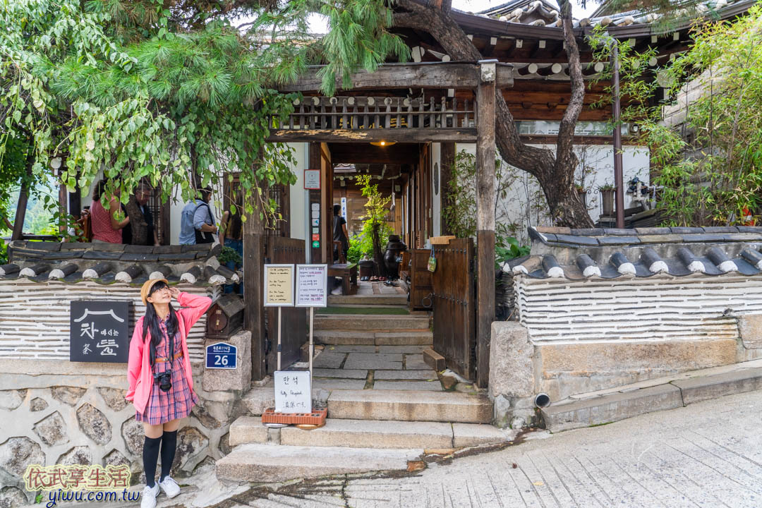 三清洞美食