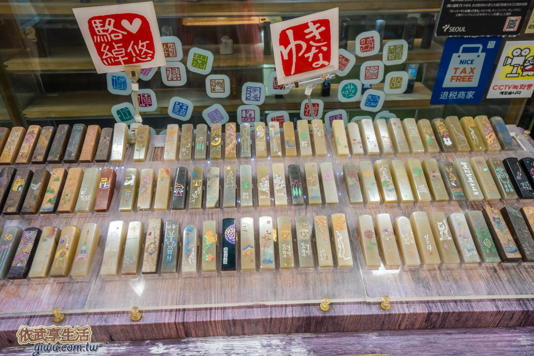 仁寺洞逛街