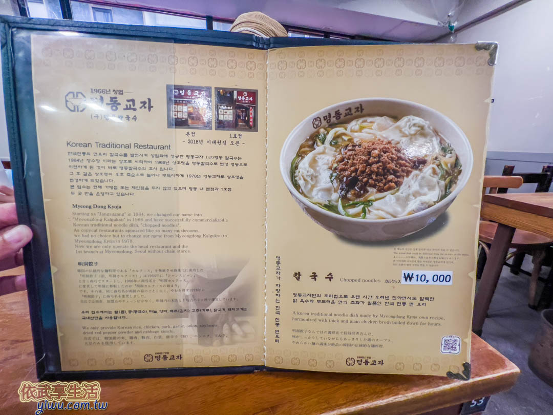 首爾美食必吃