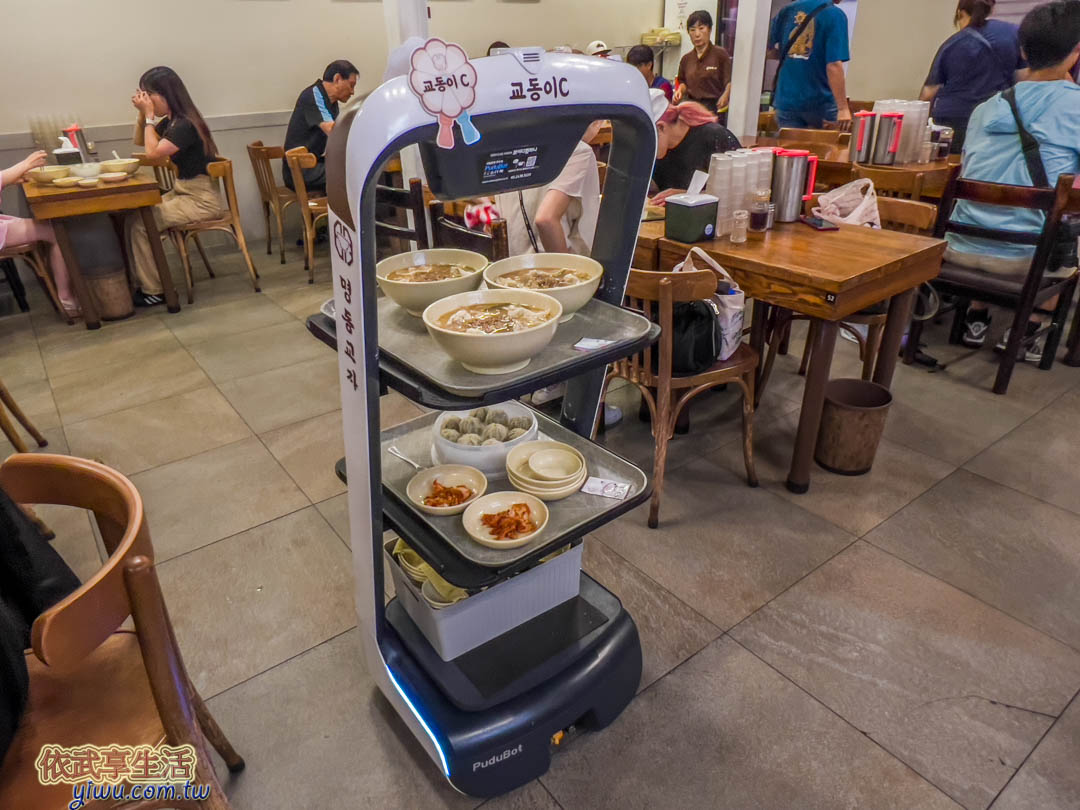 明洞餃子
