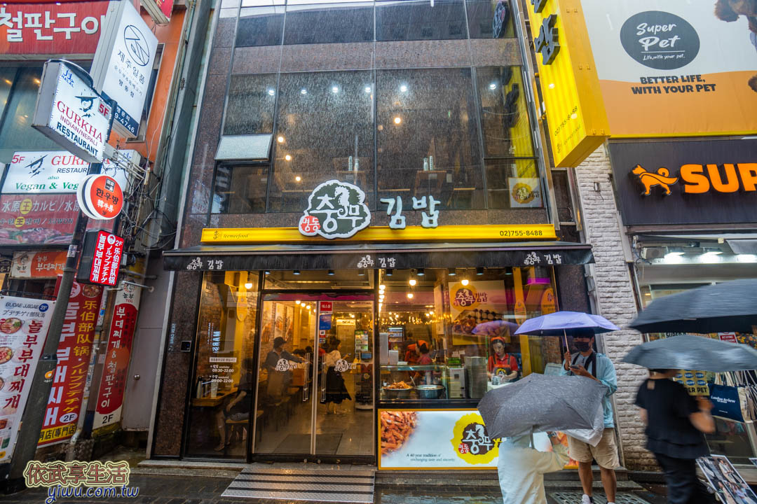 韓國明洞攻略