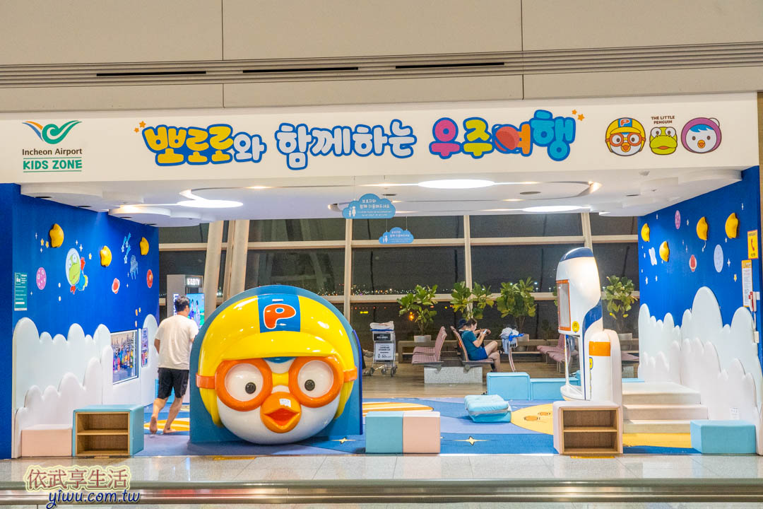 仁川機場