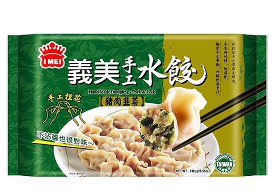 水餃推薦