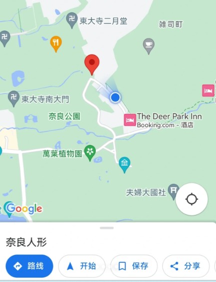 奈良伴手禮