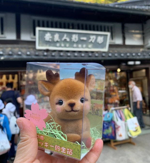 奈良伴手禮