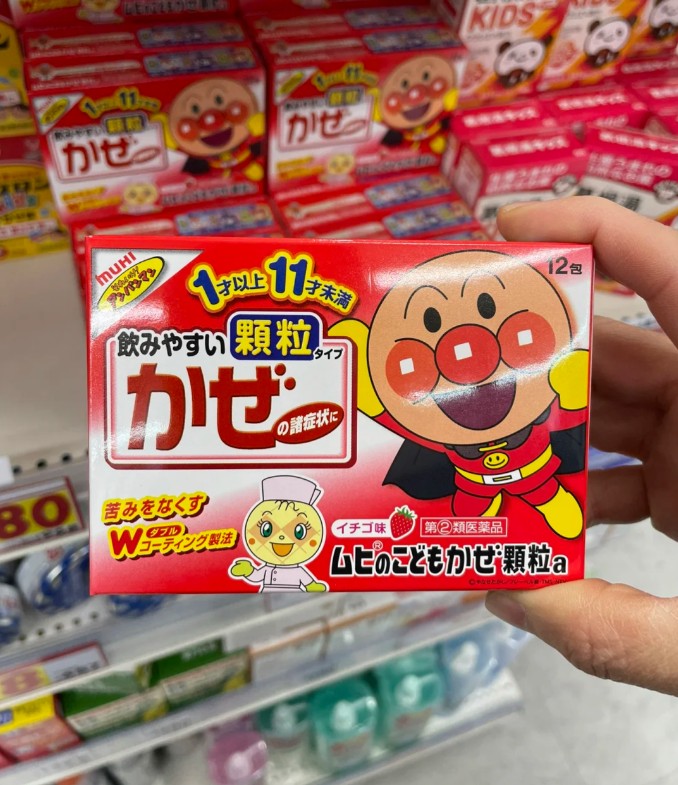 日本必買