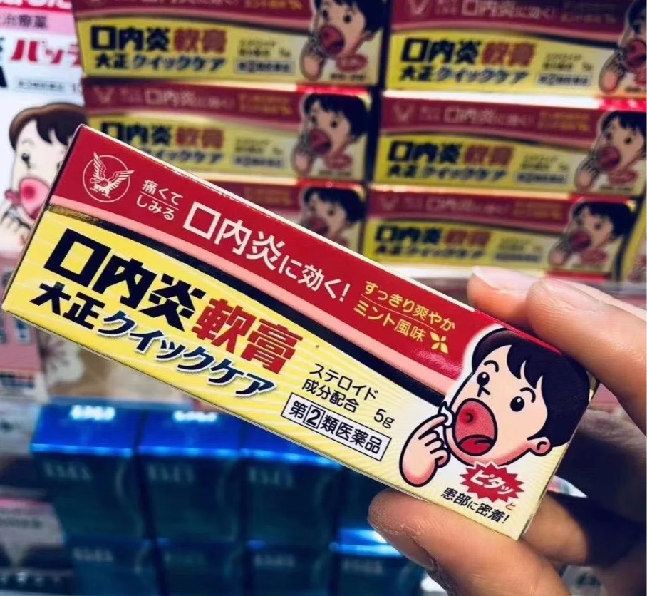 日本必買