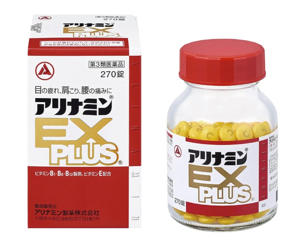 日本必買